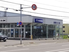 北海道スバル（株） 滝川店の店舗画像