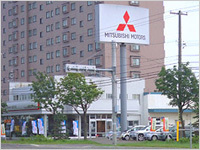 北海道三菱自動車販売（株） 苫小牧店の店舗画像