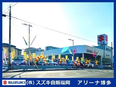 スズキ自販福岡 スズキアリーナ博多の店舗画像