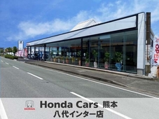 ホンダカーズ熊本 八代インター店の店舗画像