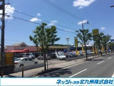 ネッツトヨタ北九州 シャント八幡西店の店舗画像