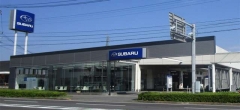 西九州スバル 諫早店の店舗画像