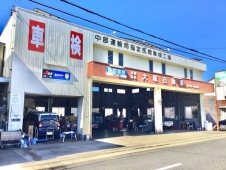 大塚自動車 の店舗画像
