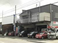 松井自動車 の店舗画像