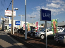 茨城日産自動車 U−Cars古河店の店舗画像