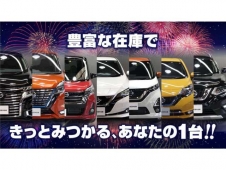 兵庫日産自動車（株） 日産カーパレス神戸北の店舗画像