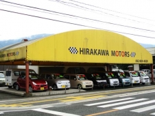 平川モータース の店舗画像