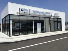 Wakayama BMW BMW Premium Selection 和歌山の店舗画像