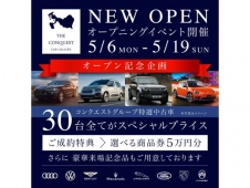 THE CONQUEST CAR GALLERY の店舗画像