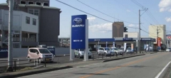 熊本スバル自動車 人吉店の店舗画像