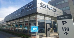 BYD AUTO 東名横浜 の店舗画像
