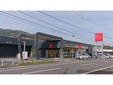 愛媛日産自動車株式会社 カータウン大洲の店舗画像