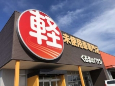 軽自動車専門店 ハヤシ 丸亀店の店舗画像