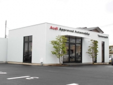 Audi Approved Automobile 山梨 の店舗画像