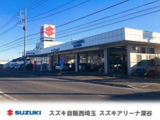 スズキ自販西埼玉 スズキアリーナ深谷の店舗画像