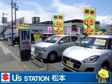 スズキ自販長野 U’s STATION松本の店舗画像