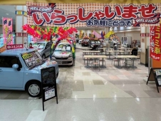 ビルドアップ イオンスーパーセンター手稲山口店の店舗画像