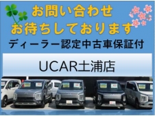 東日本三菱自動車販売 UCAR土浦の店舗画像