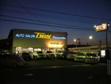 有限会社ケイズガレージ タックス浜松和田の店舗画像