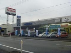 秋田日産自動車 大曲店の店舗画像