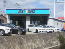 BMW専門店 シルキーワークス の店舗画像