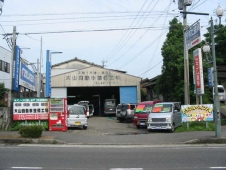 大山自動車整備工場 の店舗画像