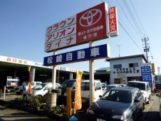 松崎自動車工業 の店舗画像