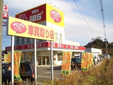 買取りJOS’ いわき店 の店舗画像