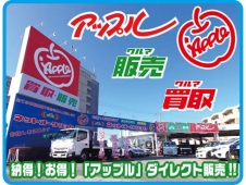 アップル アップル塩尻北インター店の店舗画像