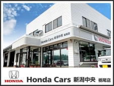 Honda Cars 新潟中央 栃尾店 の店舗画像