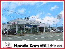 Honda Cars 新潟中央 近江店の店舗画像