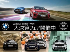 Willplus BMW MINI NEXT 八幡の店舗画像