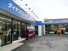 タイヤプロショップアリーナ の店舗画像