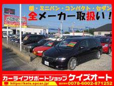 カーライフサポートショップ Kei’s Auto の店舗画像