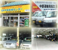 （資）高沢自動車製作所 の店舗画像