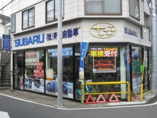 斉藤自動車工業 の店舗画像
