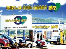 CAR HEART諫早 の店舗画像