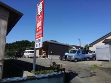 川野オートサービス の店舗画像