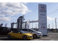 Honda Cars 奥州 U−Select一関の店舗画像