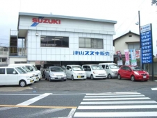 津山スズキ販売株式会社 の店舗画像