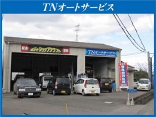 TNオートサービス の店舗画像