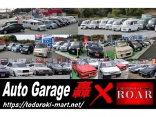 Auto Garage 轟 の店舗画像