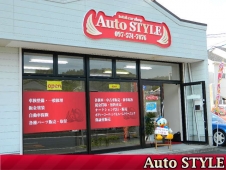 Auto STYLE の店舗画像
