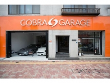 COBRA GARAGE の店舗画像