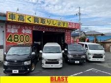 BLAST total car support の店舗画像