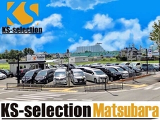 KS−selection ケイエスセレクション松原店 の店舗画像