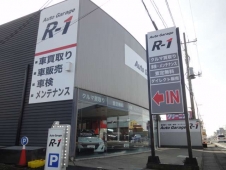 AUTO GARAGE R−1 の店舗画像