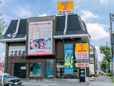 カーセブン江戸川店 の店舗画像