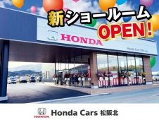 Honda Cars 松阪北 嬉野店の店舗画像