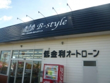 B−style の店舗画像